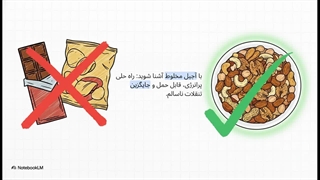 چطور آجیل مخلوط خوب انتخاب کنیم؟