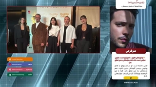 اوغوزهان کوچ: «امروز زیباست» اولین فیلمی است که تمام مراحلش به من تعلق دارد