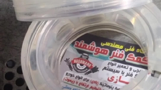 کمک فنر سازی در تبریز ، روشی ابتکاری برای نرمیت