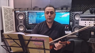 آموزش ویلن کتاب نغمه های رنگارنگ جلد دوم تماشا شادمهرعقیلی ایمان ملکی