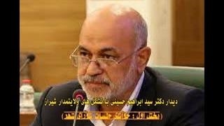 بخش اول - جلسه دکتر حسینی با تشکل ها