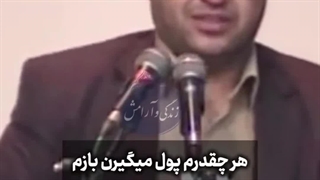 چرا زنان جادوگر همیشه بدبختن؟