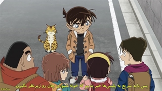 انیمه کارگاه کونان (Detective Conan) قسمت 1185 بازیرنویس فارسی چسپیده