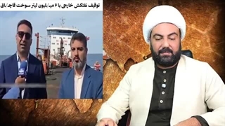 14040922: تهدید ترامپ و نتانیاهو و پاسخ ایران و رهبری