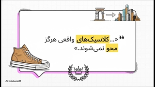 کتونی_جیر_پلتفرم_کانورس