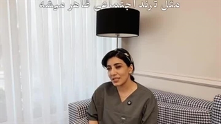 ______ترندهای زودگذر فقط لحظه_ای می_درخشند، اما مراقبت از پوست یک سرمایه_گذاری برای همیشه_ست ژل_