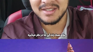 معجزه پزشکی حدیث رسول الله! | زین الله امینی