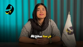 آموزشگاه و کلاس زبان ترکی استانبولی (آموزشگاه فنان)