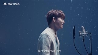 موزیک ویدیو When The First Snow Falls از SUHO