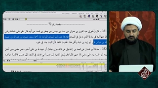 مکان دفن جنازه مطهر حضرت زهرا سلام الله علیها طبق روایات اهل تسنن