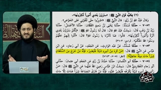 نهمین سوال بی پاسخ از علمای مخالف شیعه