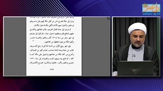 جنایات وهابیت هنگام حمله به مکه و مدینه