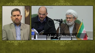 جهل سلیمانی اردستانی به انواع توسل