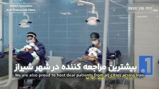 کلینیک تخصصی کاشت مو نهال | دکتر کیه