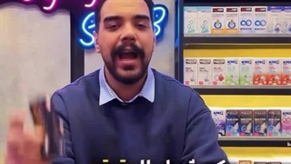 نحوه استفاده از کرم تاخیری ماتادور / ماتادور گلد