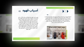 آسیاب قهوه حرفه‌ای | خرید آسیاب قهوه دقیق و قدرتمند برای کافه و مصرف حرفه‌ای  : تجهیز جا