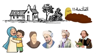 موشن گرافیک | چجوری یه فرزند دانشمند تربیت کنیم ؟!