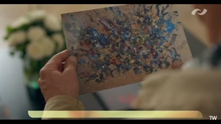 تبهکار باهوش