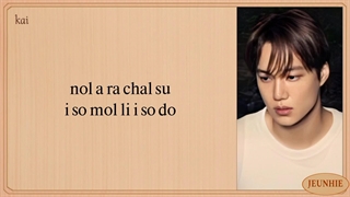 لیریک آهنگ جدید I'm home از اکسو