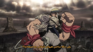 انیمه قسمت 23
