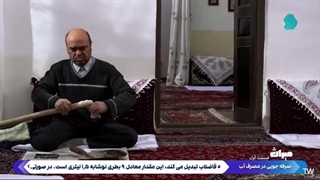 میراث ،1