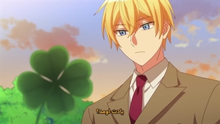 انیمه ماری مکانیکی قسمت 11 زیرنویس فارسی