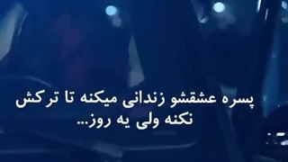 یک عشق پنهانی⁦مینی‌سریال‌بعدیمونه♡⁩