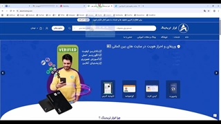 وریفای ریدات پی (ریدوت پی) RedotPay ⭐️ صدور ویزا کارت مجازی و فیزیکی برای ایرانیان