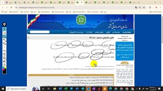 قانون مالیات مستقیم_قسمت چهارم - ماده 34 تا 51
