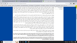 قانون مالیات مستقیم_قسمت ششم - ماده 55 تا 63