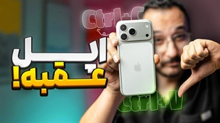 اپل از سامسونگ عقب افتاده؟