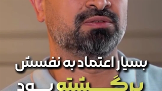 چجوری مسخره کردن ساده میتونه آدم رو مدت ها دچار آسیب شدید بکنه!!