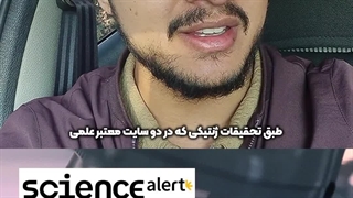 پیشگویی پیامبر از منقرض شدن مردها! | زین الله امینی