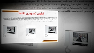آیفون تصویری تکنما ، نصب و راه‌اندازی ساده و سریع : تکنما شاپ