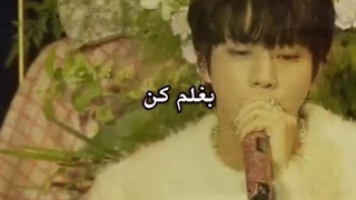 Jin _ I'll Come to You با زیرنویس فارسی چسبیده
