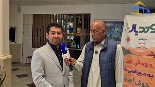 قسمت دوم برنامه آوندیار