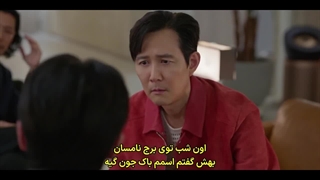 قسمت 11 سریال از ندیدنت خوشبختم با زیرنویس فارسی چسبیده