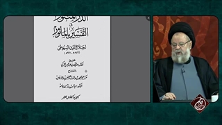 خانه حضرت زهرا سلام الله علیها بافضیلت ترین خانه انبیاء الهی