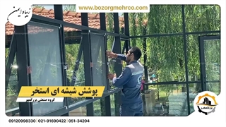 پوشش شیشه ای استخر لاکچری