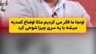 بلد نیست برقصه میگه زمین کجه..