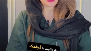 پارت دومِ «فرهنگ سازی فیشیال برای آدم های بافرهنگ»