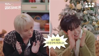 برنامه Bibidi Bobidi Boo با حضور مینهو از STRAY KIDS با زیرنویس فارسی آنلاین♡♡کپ