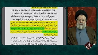 استمداد و طلب یاری جستن حضرت زهرا و امیرالمومنین علیهم السلام از صحابه در برابر غصب خلافت الهی امیرالمومنین