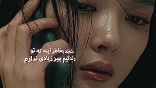 میکس ایکس عزیز