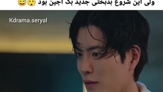 ادیت ایکس عزیز یک روانی دیگه پیداش شد