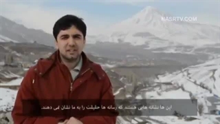 معرفی ایران