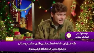 یهودیان مهمانند و باید سر جایشان بنشینند