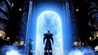 انیمه روح اژدها Long Hun قسمت 8