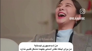 کی گفته من آدم صبوریییی نییییییییستم ؟