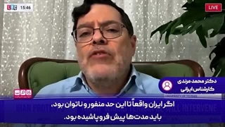 14041014: وقتی مجری انگلیسی با پاسخ های دقیق کارشناس ایرانی ضربه فنی می‌شود!